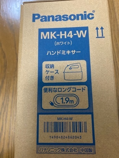 泡立て器、ハンドミキサーの通販はau PAY マーケット - 輸入雑貨の 