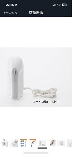 泡立て器、ハンドミキサーの通販はau PAY マーケット - 輸入雑貨の 