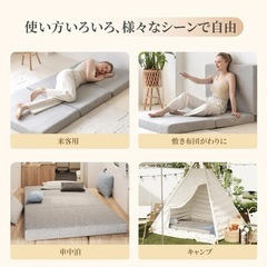 新品 定価12,000円 3つ折り マットレスの画像