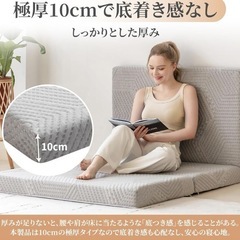 新品 定価12,000円 3つ折り マットレスの画像