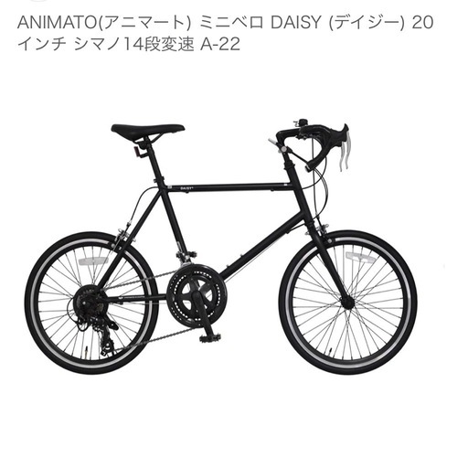 自転車