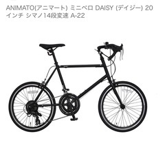 自転車の画像