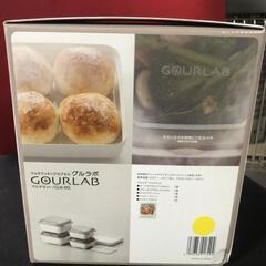 【松本市引き取り限定】⭐未使用品⭐イワタニ マルチクッキングカプセル GOURLAB（グルラボ）の画像