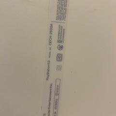 ps3 本体　コントローラー等セット　ジャンク品の画像