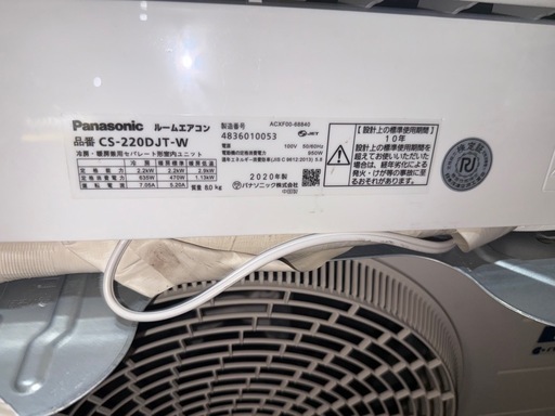 パナソニック 2024 エアコン 2020年生 Panasonic ルームエアコン CS