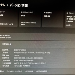 level InfinityゲーミングPC GeForce GTX 1660 SUPER 6GB GDDR6の画像