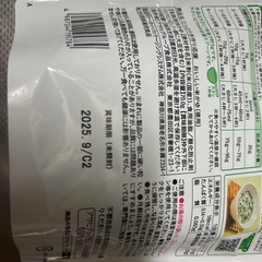 離乳食　おかゆの画像