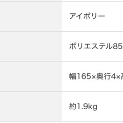 【新品】【最終値下げ】ロールスクリーンの画像