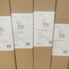 【新品】S'more Woodi Pack Chair ベージュ4脚セットの画像