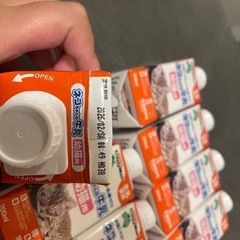 幼猫用の牛乳の画像
