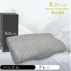 RoyalLife 二度寝注意枕　２個セットの画像