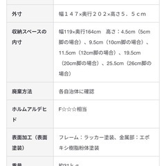 無印良品　ベッドフレーム　ダブルベットの画像