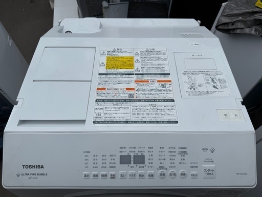 ジモティー特別価格！高年式！ドラム式洗濯機　日立2022年生