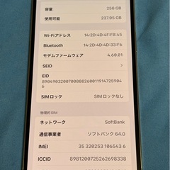 超美品 iPhone 13promax 256GB の画像