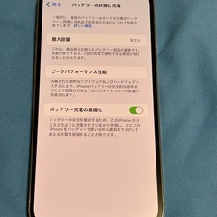 超美品 iPhone 13promax 256GB の画像