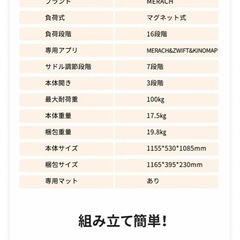 【取引中】フィットネスバイク エアロバイク の画像