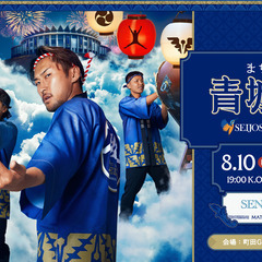 8/10ゼルビアvsヴィッセル神戸　親子ペア券