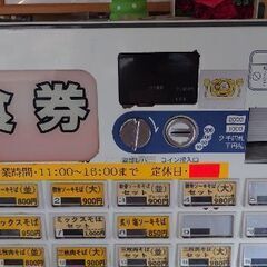 沖縄そば券売機38000円　中古/値段相談可の画像