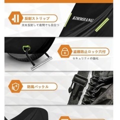 バイクカバー 420D超厚手 B両側通気口付き 車体カバー 破れにくい XXL
の画像