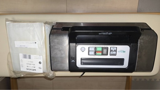 【格安】液体急速凍結機　真空パック付き