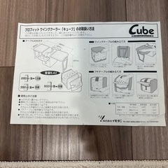 クーラーボックス イエロー ホワイト（テーブル&ドリンクホルダー付）の画像