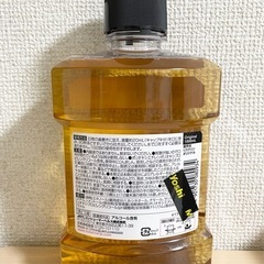【条件あり無料】　リステイン　オリジナル　洗口液　マウスウォッシュ　1000ml ビタードライ味　の画像