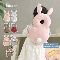 ＊新品未使用＊アイラブベビー ごっつん防止 ヘッドガードの画像