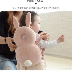＊新品未使用＊アイラブベビー ごっつん防止 ヘッドガードの画像
