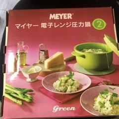 【松本市引き取り限定】⭐未使用品⭐MEYER電子レンジ圧力鍋②Push de pnn!の画像
