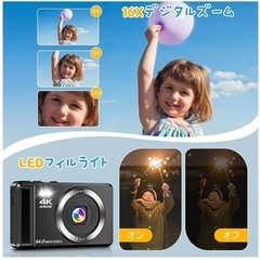 デジカメ 4K 6400万画素 30FPS デジタルカメラ AFオートフォーカスの画像
