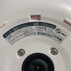 タイガー 電気ケトル わく子 0.8L シェルピンク PCM-A080-PSの画像