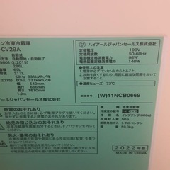 冷蔵庫の画像