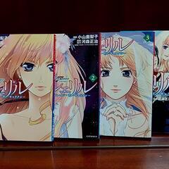 マクロスF シェリル・ノーム フィギュア2点＋マンガ4冊の画像
