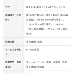 無印良品　ベッドフレーム　シングルの画像