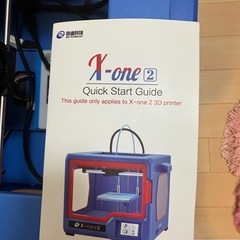 3Dプリンターの画像