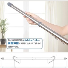 物干し竿の画像