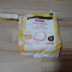 出産セットの画像