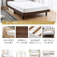 【搬出希望・8/17まで】セミダブルベッド＆マットレスセット（使用期間1年未満）の画像
