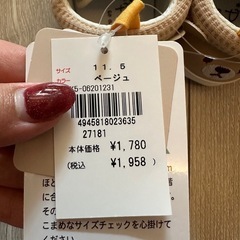 ＊新品未使用＊ベビーシューズの画像