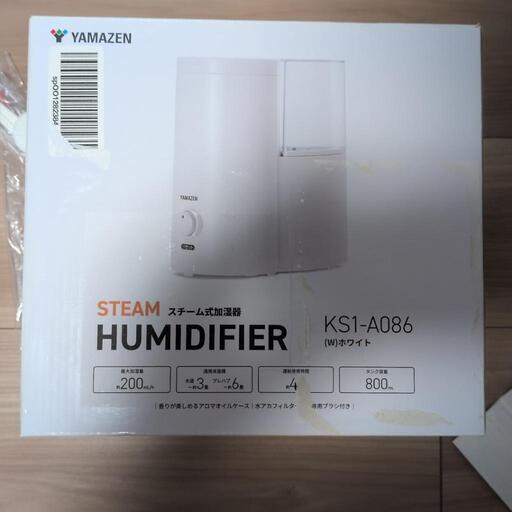 ⚪︎中古品⚪︎スチーム式加湿器⚪︎ YAMAZEN スチーム式加湿器 KS1-A086 (ぴろ) 平野の季節、空調