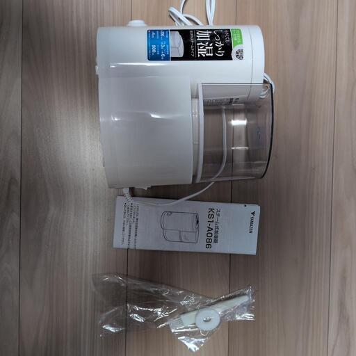 ⚪︎中古品⚪︎スチーム式加湿器⚪︎ 商品情報_卓上スチーム式加湿器 | 山善の商品情報サイト