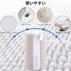 【未使用品】2足分 靴用洗濯ネット 洗濯機 ドラム式 乾燥機対応 ランドリーネット 上履き 2個の画像