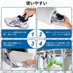 【未使用品】2足分 靴用洗濯ネット 洗濯機 ドラム式 乾燥機対応 ランドリーネット 上履き 2個の画像