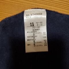 75cmラルフローレンの画像