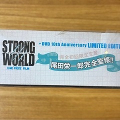 ワンピース　ストロングワールド　DVD 完全初回限定　トーンダイアル　トランプの画像