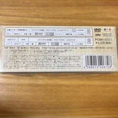 ワンピース　ストロングワールド　DVD 完全初回限定　トーンダイアル　トランプの画像