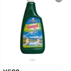 メラルーカ　ダイヤモンドブライトジェル　食洗機用洗剤の画像