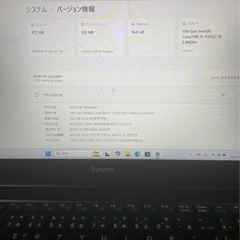 iiyama  超軽量 14型ハイスペックノートパソコン　オフィスあり の画像