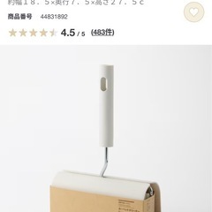 サムネイル