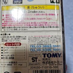 エアロRCオプションセットの画像
